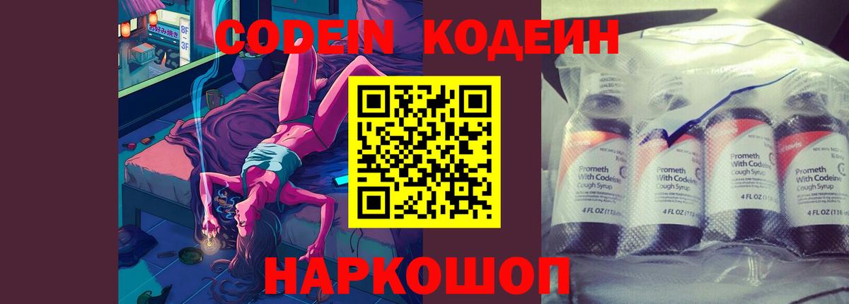  КОКАИН Горно-Алтайск