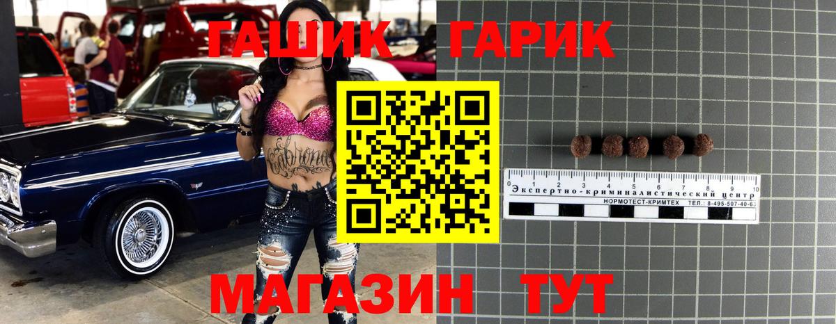 где купить   Гашиш убойный  Вход с VPN  Горно-Алтайск  Гашиш Ice-O-Lator 