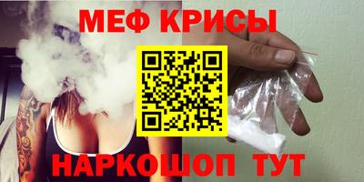 метамфетамин Ливны