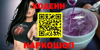 метамфетамин Ливны