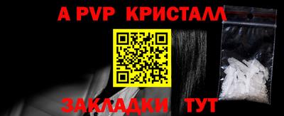дживик Ликино-Дулёво