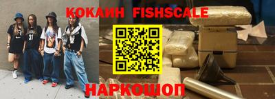 метамфетамин Ливны