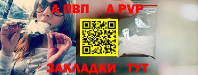 метамфетамин Ливны