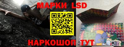 метамфетамин Ливны