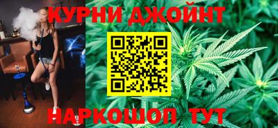 метамфетамин Ливны