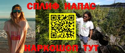 метамфетамин Ливны
