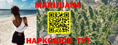 метамфетамин Ливны