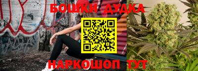 метамфетамин Ливны