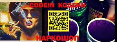 метамфетамин Ливны