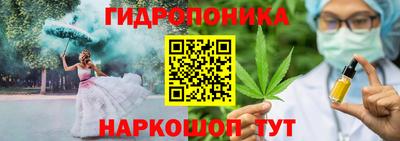 метамфетамин Ливны