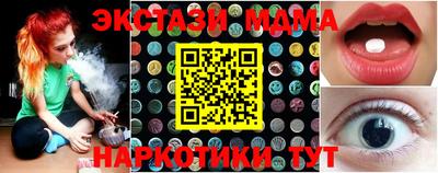 PSILOCYBIN Лесосибирск