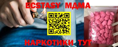 PSILOCYBIN Лесосибирск