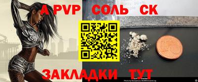 дживик Ликино-Дулёво