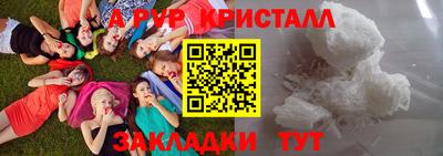 метамфетамин Ливны