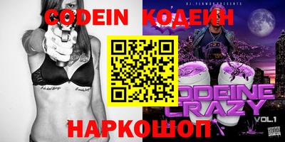 метамфетамин Ливны