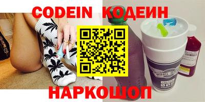 метамфетамин Ливны