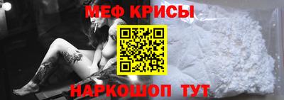 метамфетамин Ливны