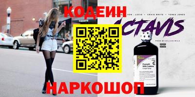 метамфетамин Ливны