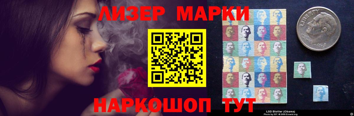 Лсд 25 экстази ecstasy Горно-Алтайск