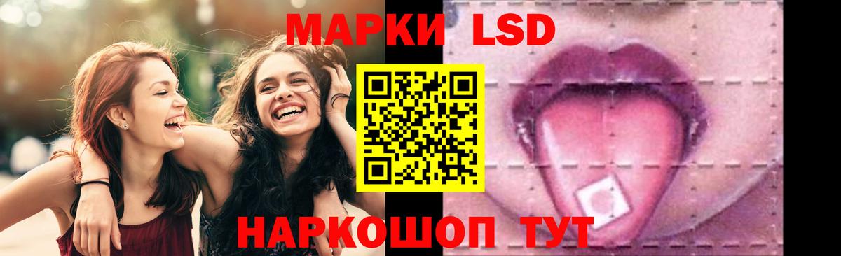 Горно-Алтайск  ЛСД экстази кислота  Вход с VPN  Лсд 25 экстази кислота 