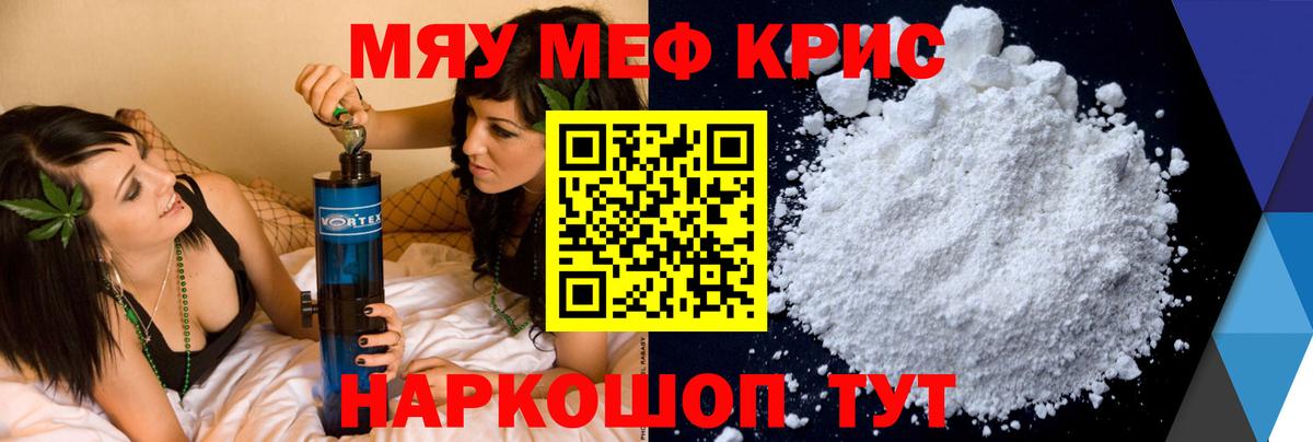 МЕФ  Горно-Алтайск