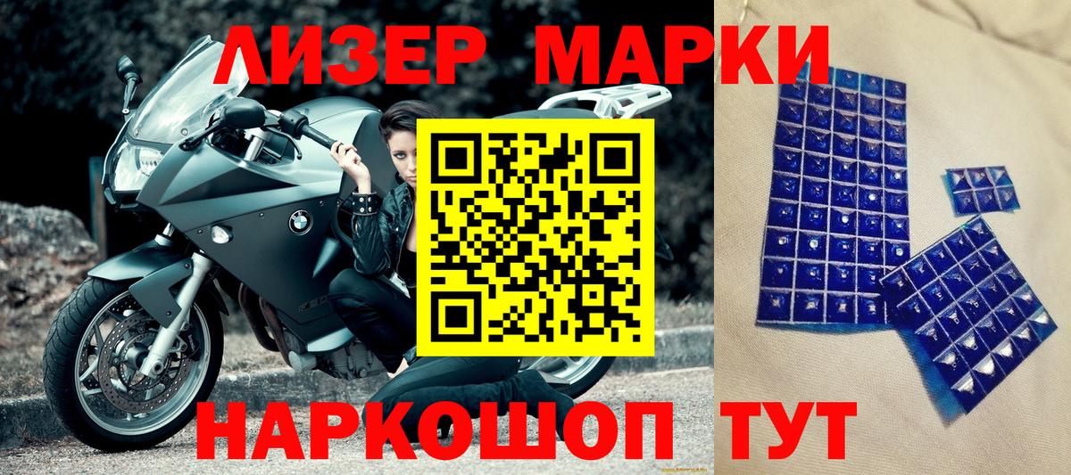 NBOMe  ГАШ  Горно-Алтайск  ГАШИШ  Меф МЯУ МЯУ  COCAIN  Канабис  Вход с VPN  МЕФ кристаллы  A PVP СК кристаллы  Cocaine 