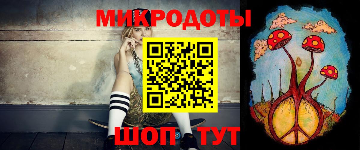 Горно-Алтайск  Псилоцибиновые грибы мухоморы  продажа наркотиков  Вход с VPN 