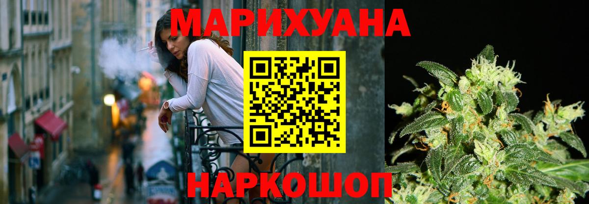 Канабис планчик  Конопля ГИДРОПОН  Конопля тримм  Горно-Алтайск  Конопля марихуана  Вход с VPN 