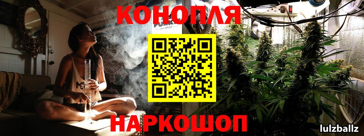 МАРИХУАНА ГИДРОПОН Горно-Алтайск
